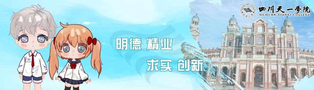 需要重修的看过来，2019、2020级及往届毕业生重修报名开始了