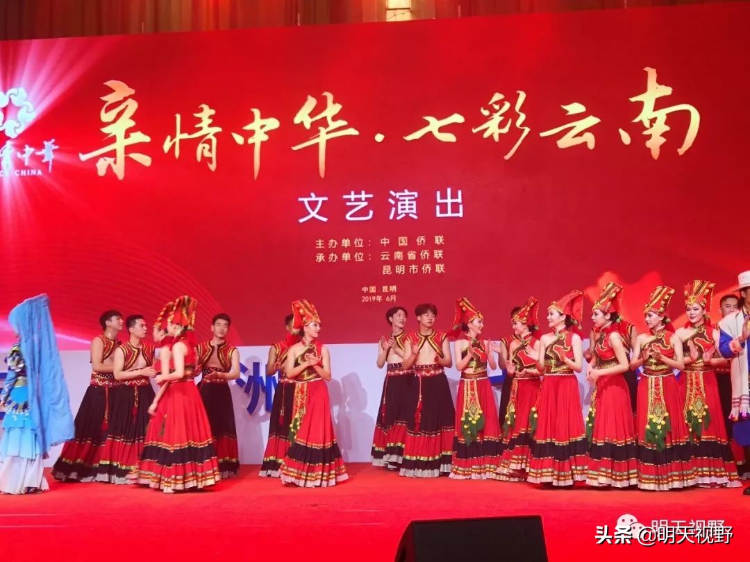 “侨连五洲•七彩云南”第17届东盟华商会侨社论坛在昆明开幕