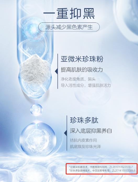 好用的美白面膜平价推荐,超好用平价美白面膜推荐