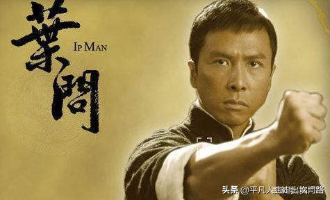 真实的叶问到底有多厉害,叶问身高多少