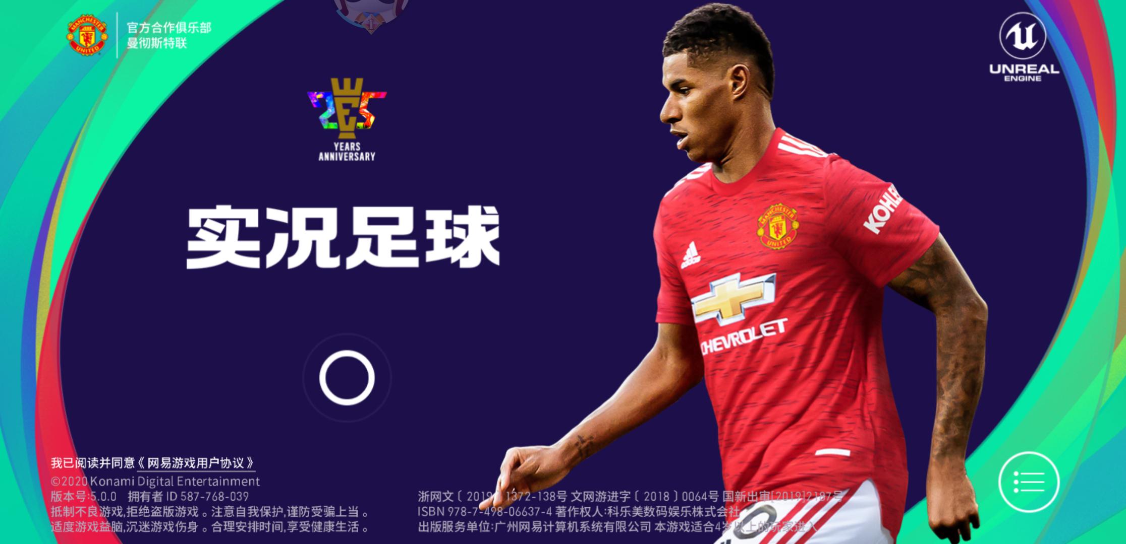 实况足球2021防守基本操作,实况足球2024新手能玩吗