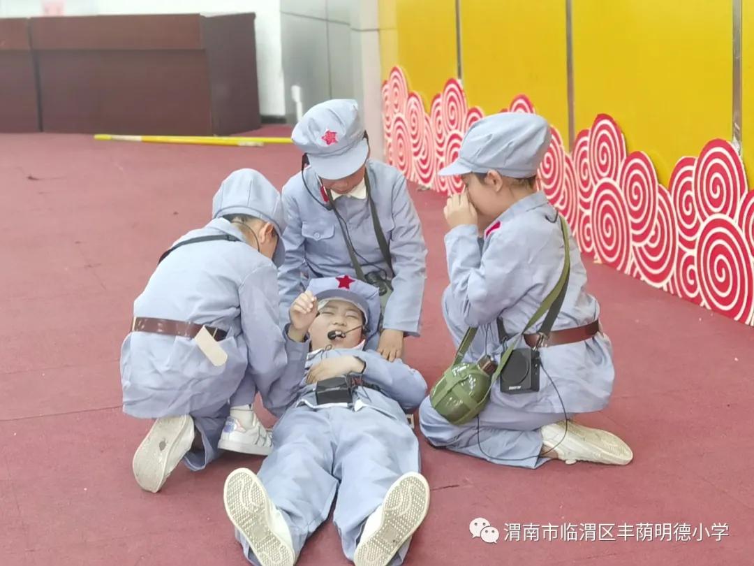 丰荫明德小学节目,丰荫明德小学表演