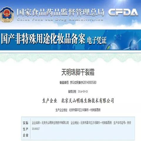 后脚跟干裂护足霜排行榜第一名,护脚霜脚后跟干裂修复霜国货