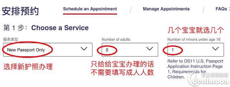 在美国宝宝护照更换流程,美国宝宝换护照需要哪些材料