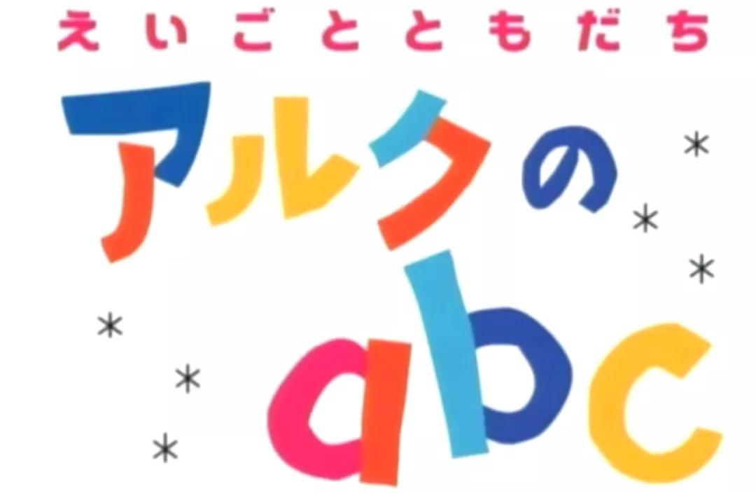 熊出没这部动画片很好看英文,英语启蒙动画片之熊出没