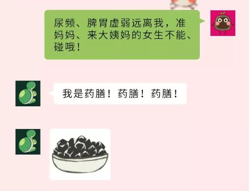 龟苓膏和烧仙草有什么区别吗,烧仙草跟龟苓膏的区别