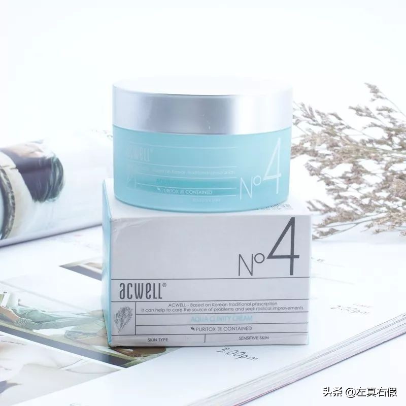 适合混合肤质30岁以上的面霜测评,任何肤质都可以用的一款面霜