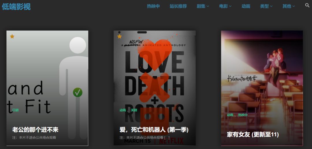 不需要vip的追剧影视网站,五个免费追剧影视资源下载站