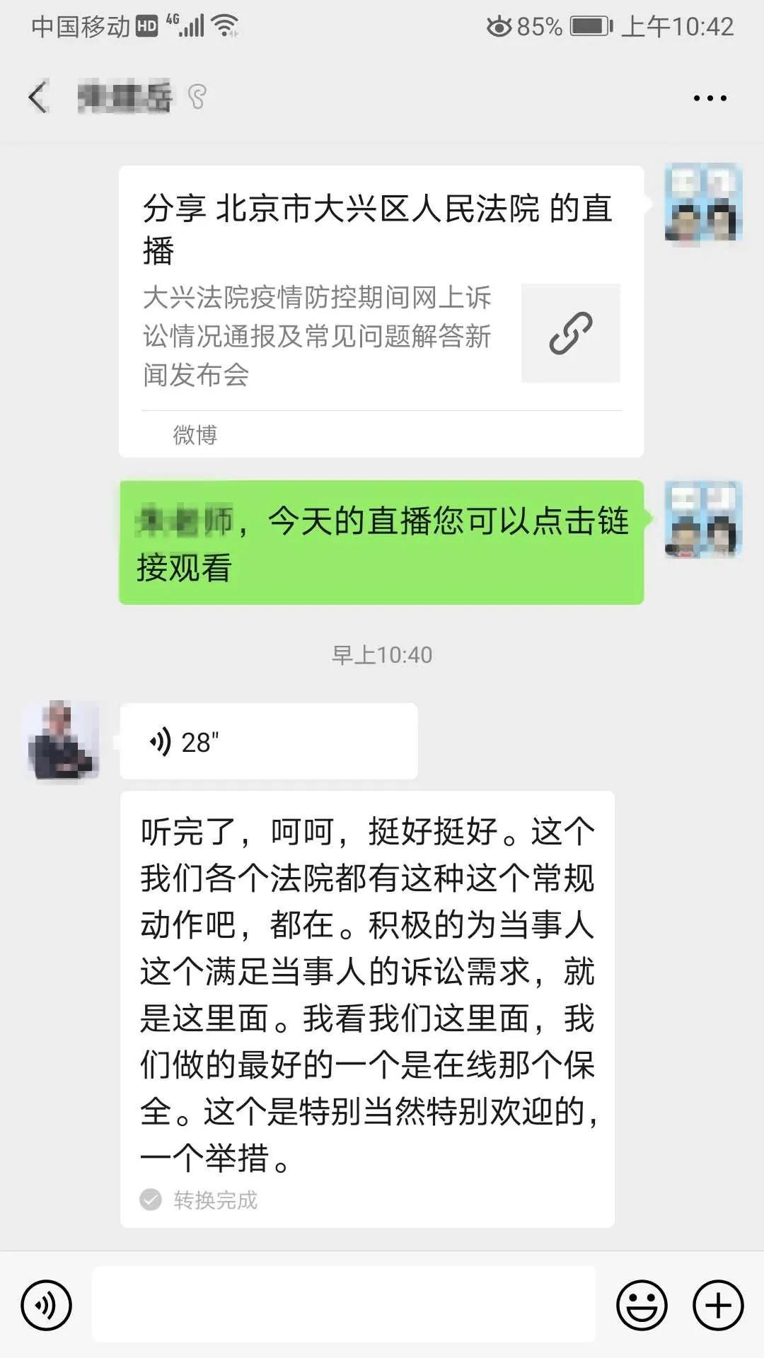 网上诉讼一直在受理中,网上诉讼操作流程