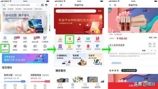 日上免税店网上直邮玩转旅购,日上免税店没有出境可以直邮吗