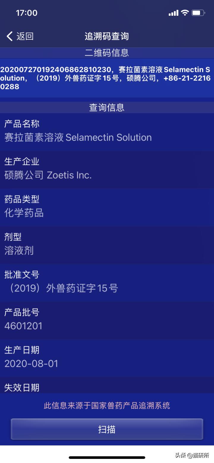 如何辨别真假兽药视频教程,3个方面教你鉴别真假兽药