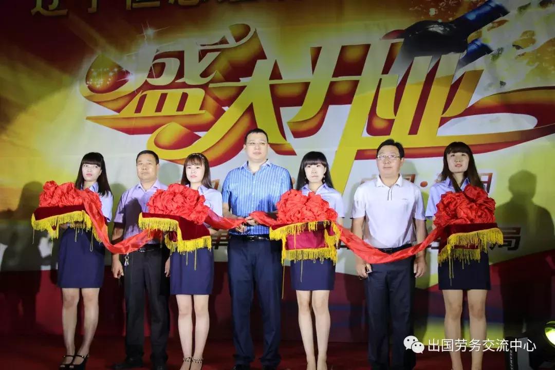 辽宁恒志国际劳务合作有限公司--公司介绍