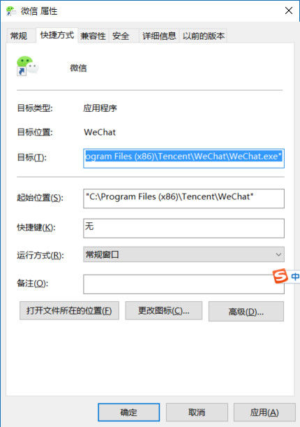 微信多开电脑版win10怎么扩列,win10电脑微信电脑版怎么多开