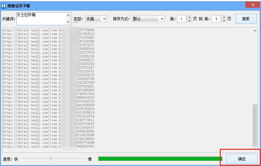 淘宝店铺怎么批量上传主图视频,天猫的商品怎么批量复制到拼多多