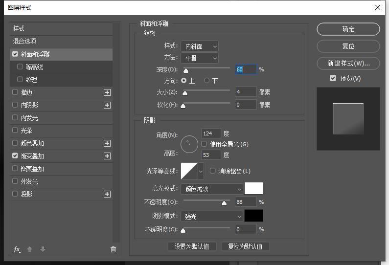 ps做logo样机教程,ps样机怎么做烫金效果