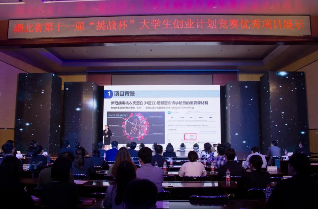 武汉职业技术学院挑战杯奖励标准,2023武汉职业技术学院挑战杯