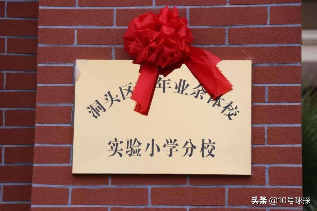 足球在亚洲各国的发展现状如何,足球现状缩影图片