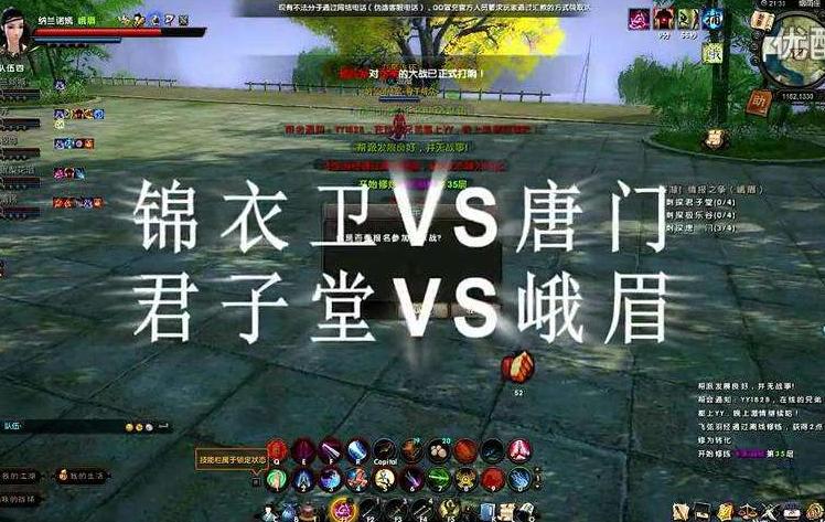 九阴真经是最武侠的网游吗,九阴真经武侠网游平民厉害武学