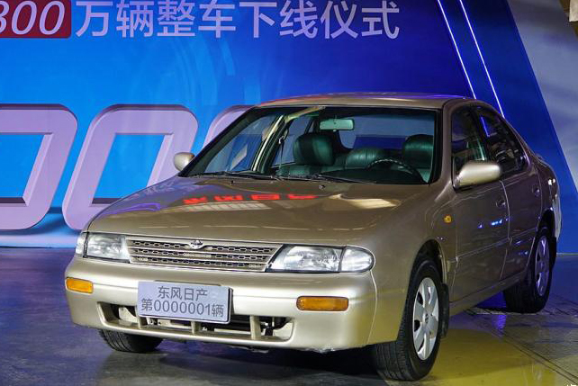 蓝鸟最新款落地,蓝鸟最新款