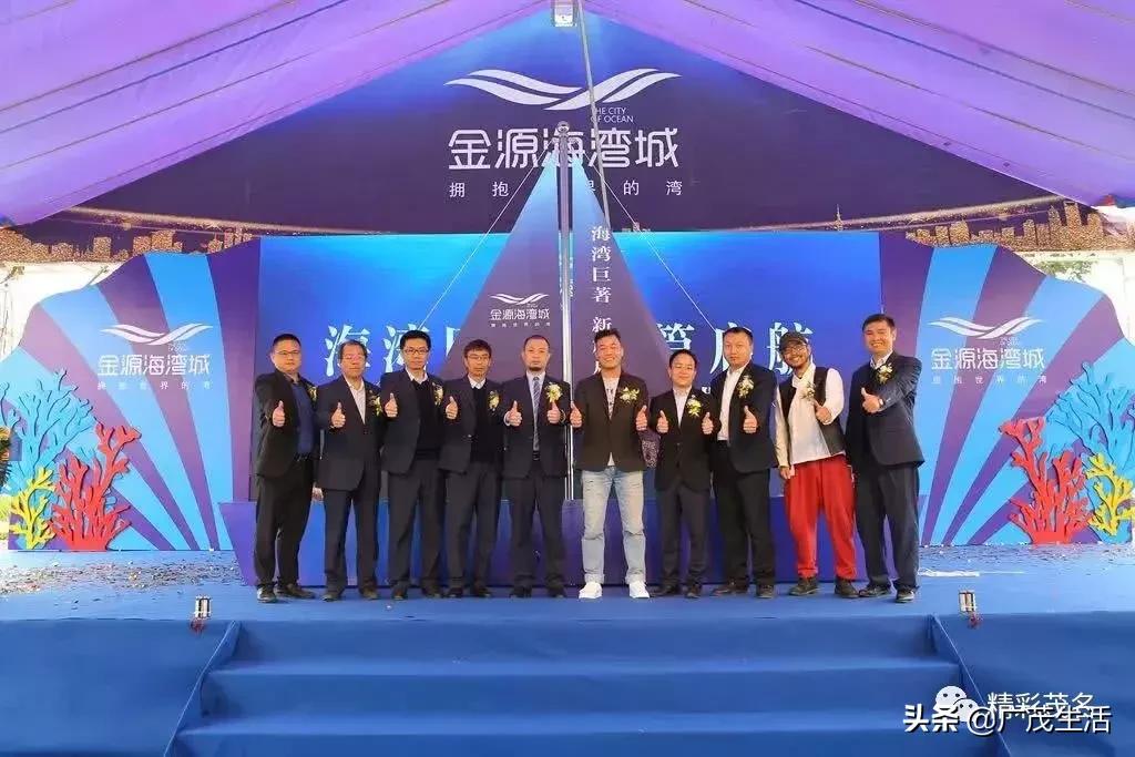 靓！惊艳！金源海湾城营销中心盛大开放暨2019国际光影节盛大开幕