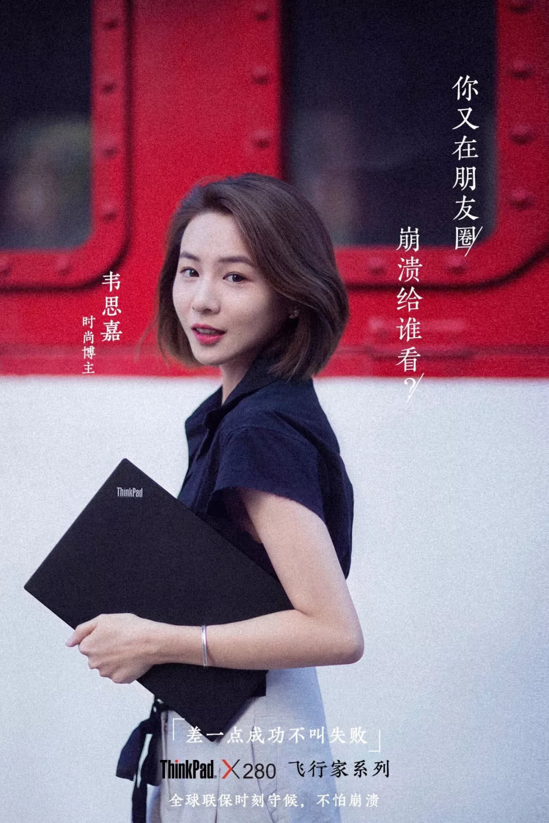 职场中用thinkpad,thinkpad工作推荐