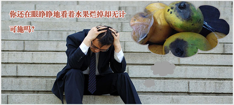 水果微商城如何进行引流推广,水果微商促销方案如何搞