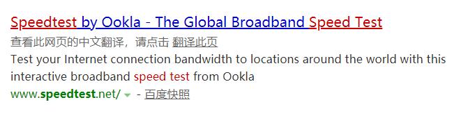 电信怎么测网速多少兆,电信三千兆网络