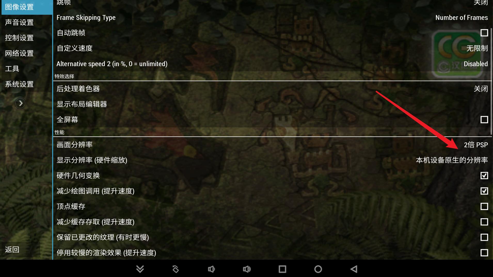 安卓专用游戏平板,游戏手柄平板专用安卓