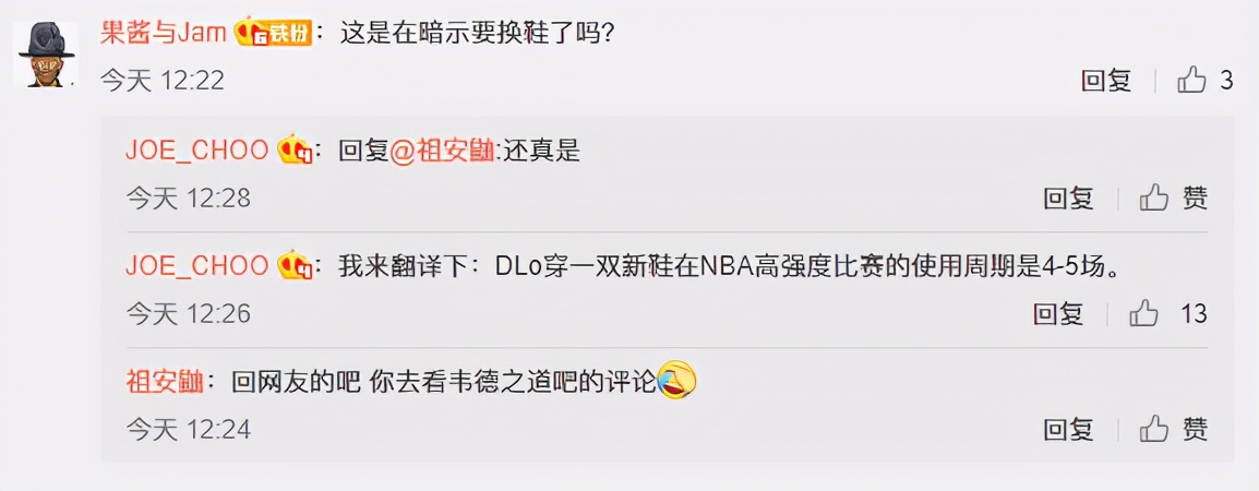 韦德之道9新配色,韦德之道9鞋面容易烂吗