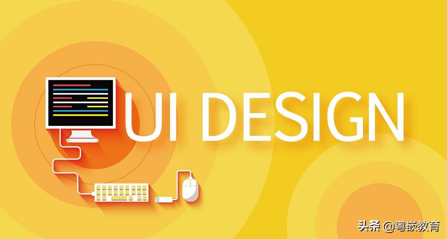 提高ui设计的7种方法,完整的ui设计需要哪些过程