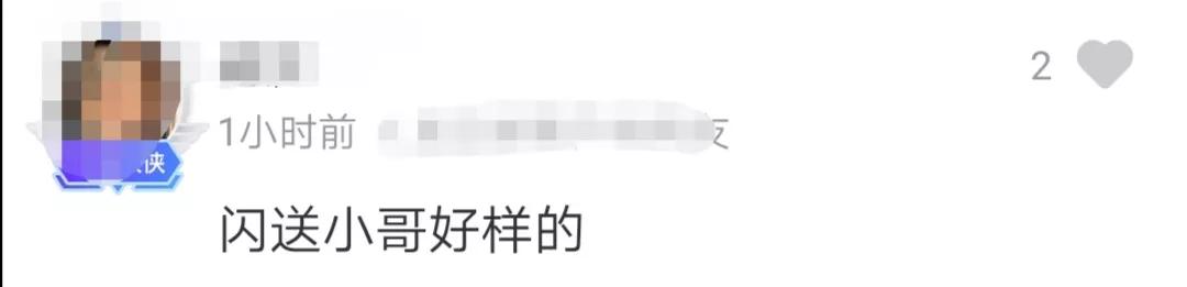 女游客长城接单,女游客长城上叫外卖