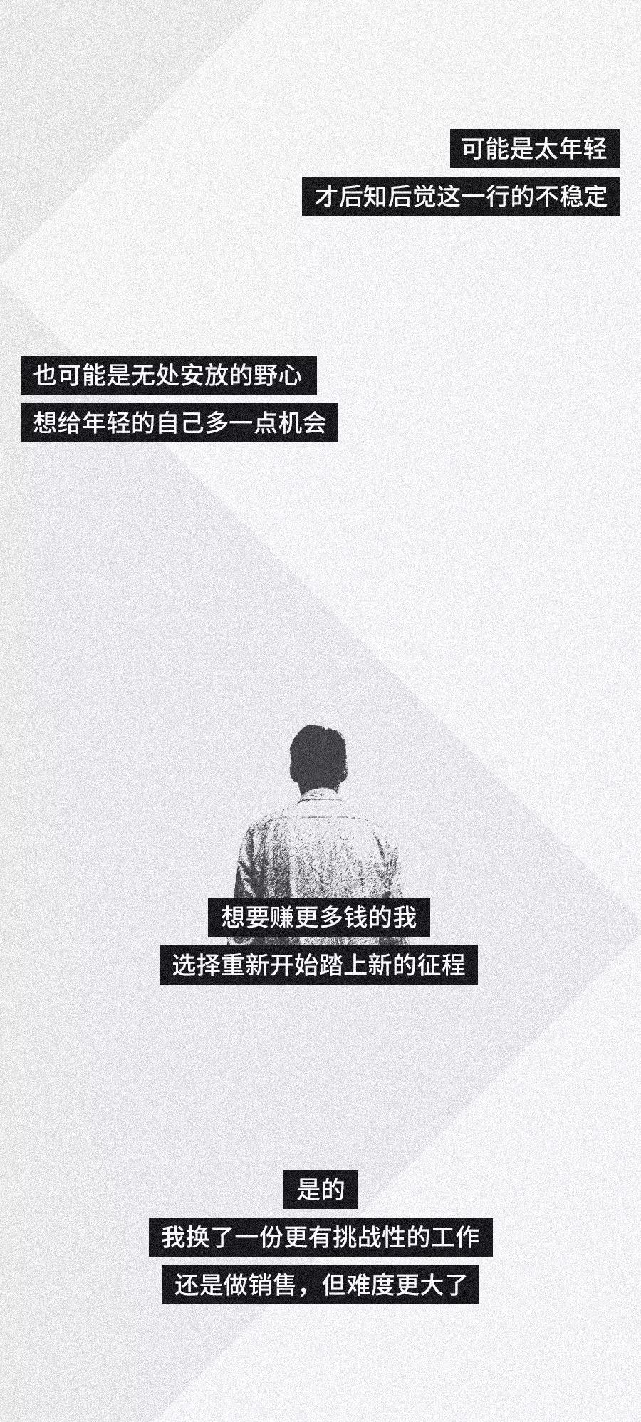 在深圳当中介好干吗,在深圳做快消品的销售怎么样