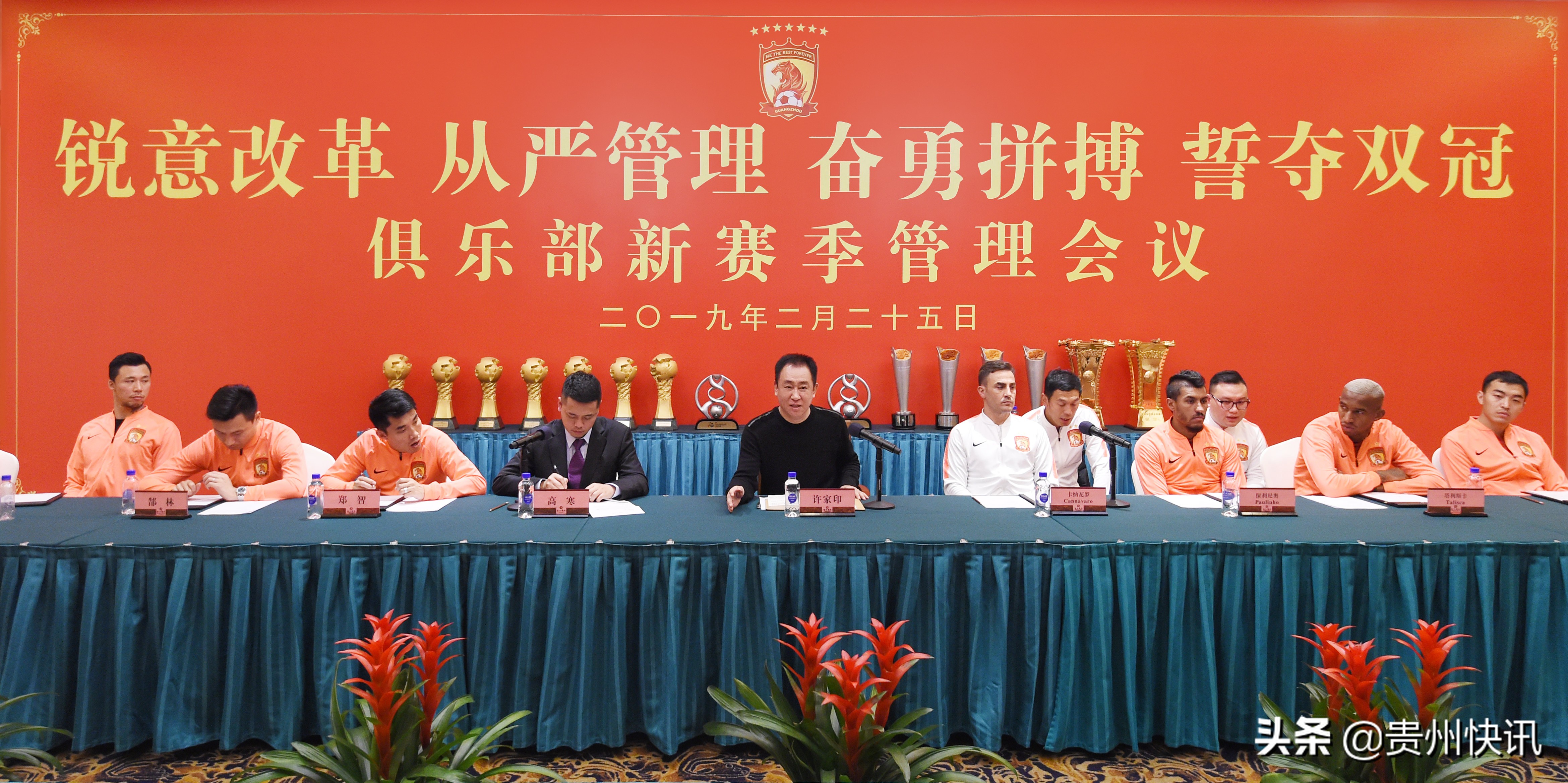 恒大最严规定是什么,恒大新规最新消息