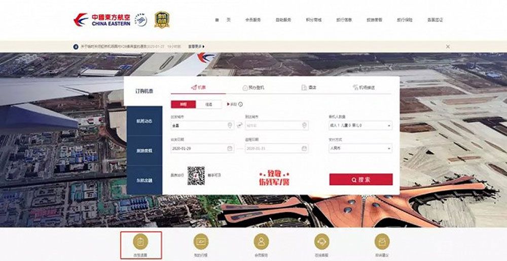 第三方购票平台到底有哪些坑,第三方购票软件买票被坑