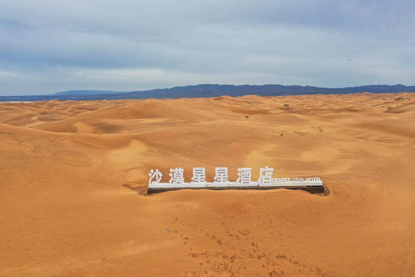 宁夏沙漠旅游住哪里好,宁夏中卫民宿价格表