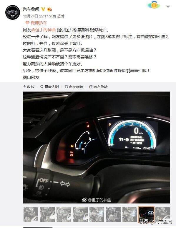 仪表没有故障灯但是诊断仪有故障,仪表提示灯是什么意思