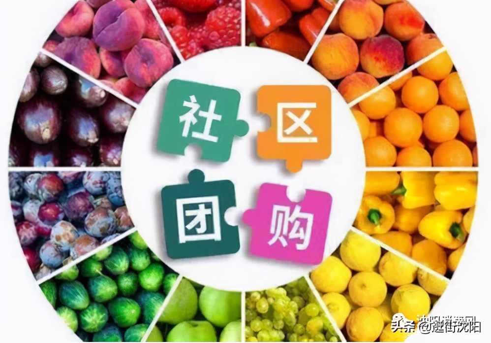 除了美团优选还有哪些社区团购,沈阳美团优选真的很挣钱吗