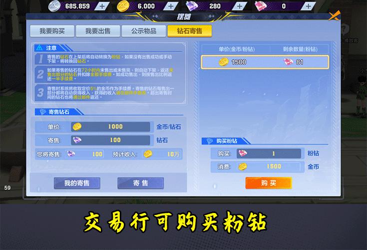 猎人手游天空套怎么合成,猎人手游天空套多少钱必出