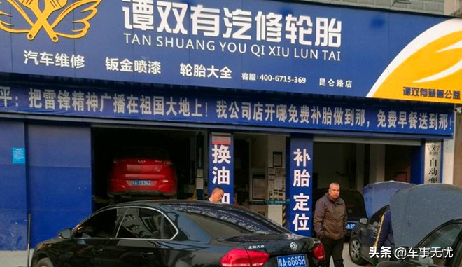 郑州小李补胎都干什么,郑州小李补胎维修