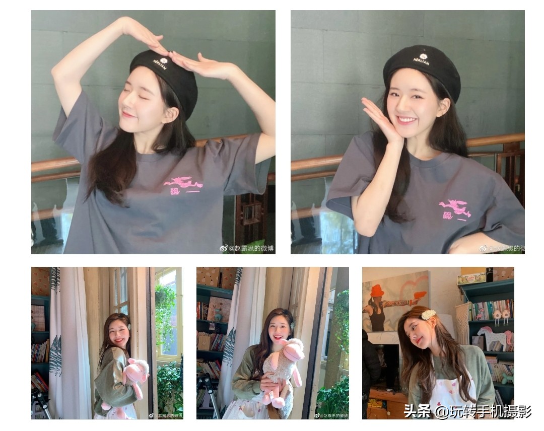 跟着赵露思学发抖音,和赵露思学拍照姿势