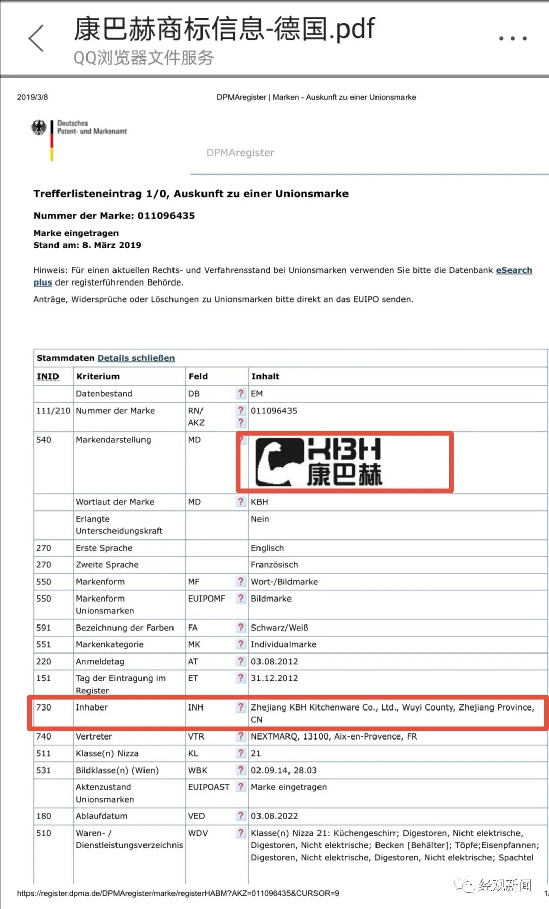 康巴赫不粘锅是假的图片,薇娅康巴赫316医用级不粘锅平底锅