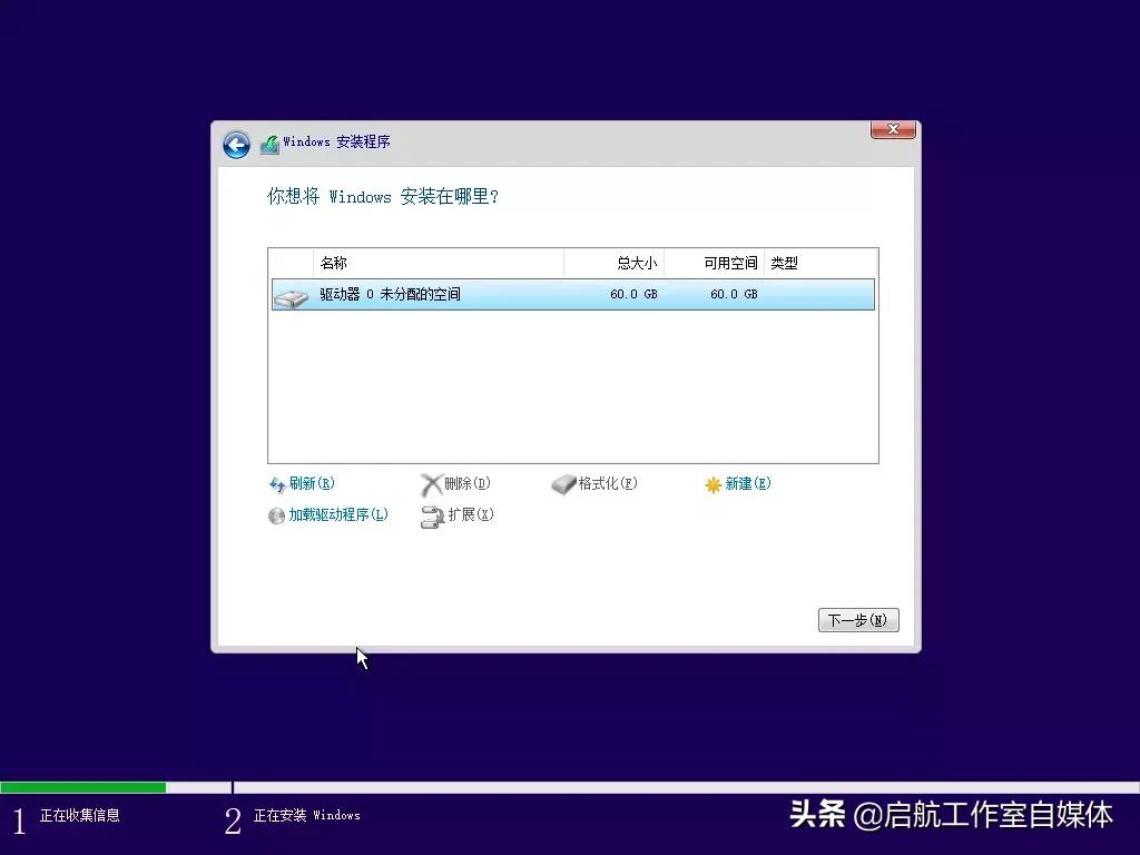 windows10官方安装教程不用u盘,windows10官方原版下载方法