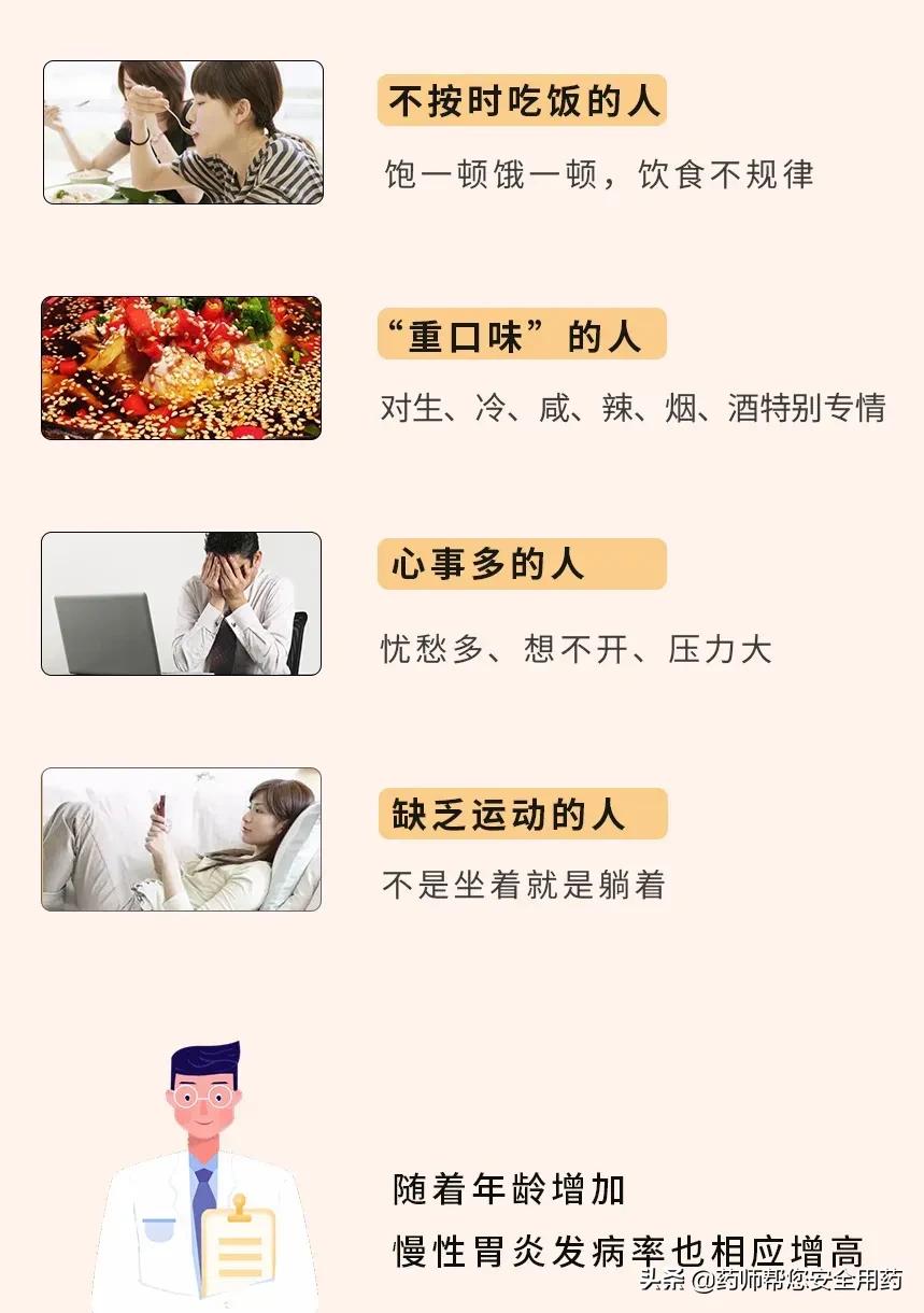 胃胀没食欲胃病反反复复,胃胀气食欲不振该怎样治疗