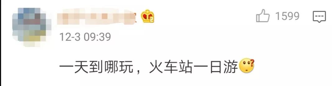 鍋囨湡鍗冲皢缁撴潫涓嶈蹇樿鎶㈢エ,鏀惧亣鎶㈢エ娉ㄦ剰浜嬮」