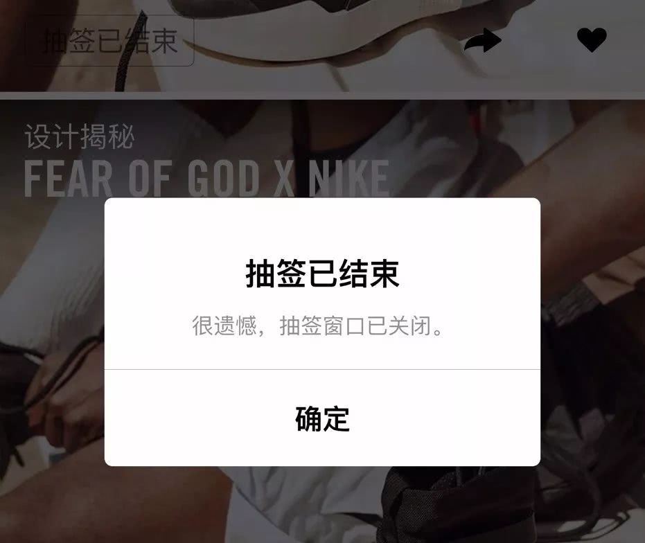 fearofgod2鞋子,一双球鞋一万七千
