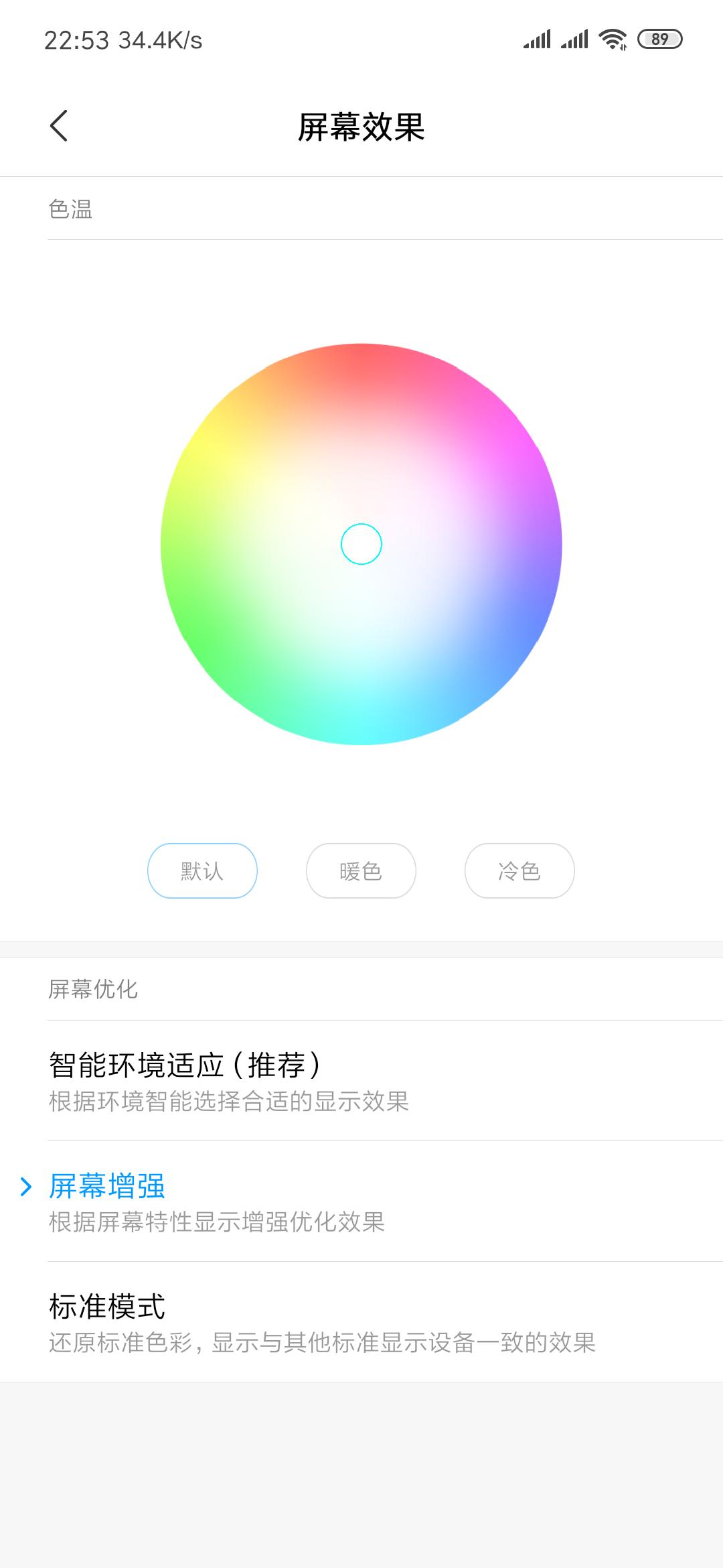小米9用了四年半了值得换吗,小米9一天可以用多久