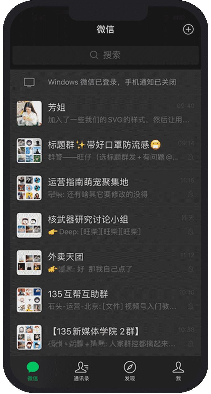 135编辑器全文变色模式关闭,135编辑器怎么是黑色的内容