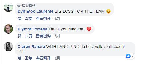 中国女排这样的郎平你认可吗,郎平评价中国女排