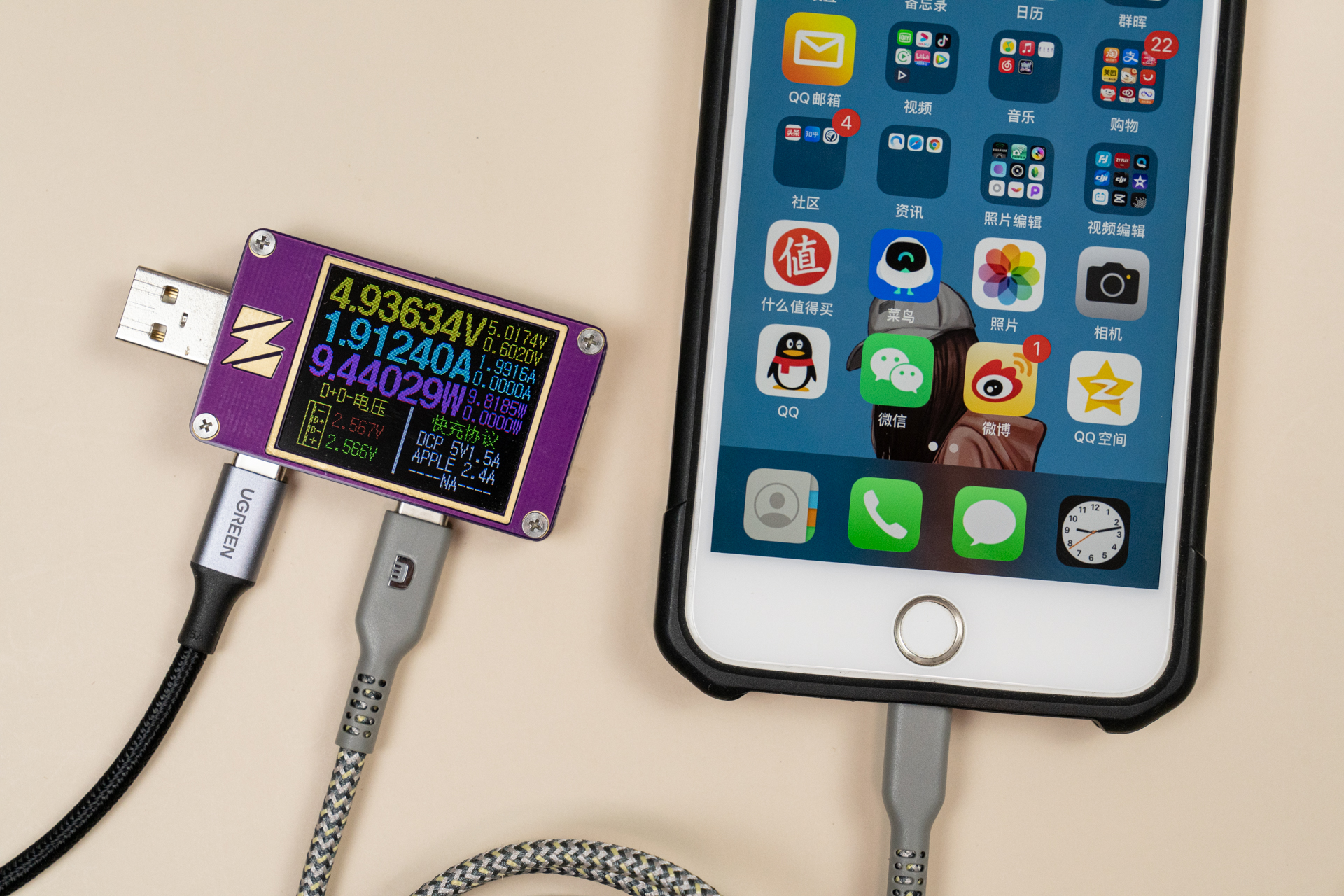 绿联30W氮化镓快速充电器,绿联闪充湃氮化镓充电器45瓦测评