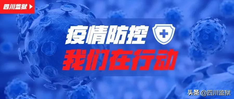 一对一帮扶|战“疫”当前，后方支援“奥利给”！